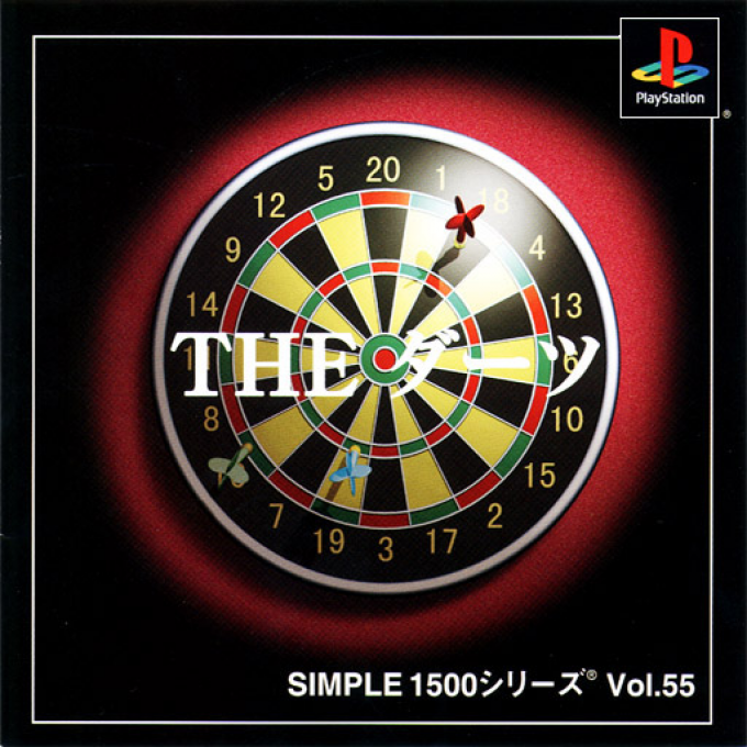 Darts (simple 1500 Series), The box art