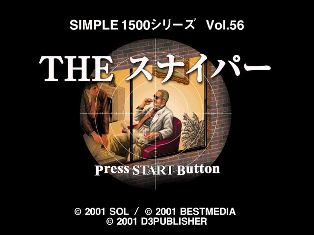 Sniper (simple 1500 Series), The — sstitle (JP)