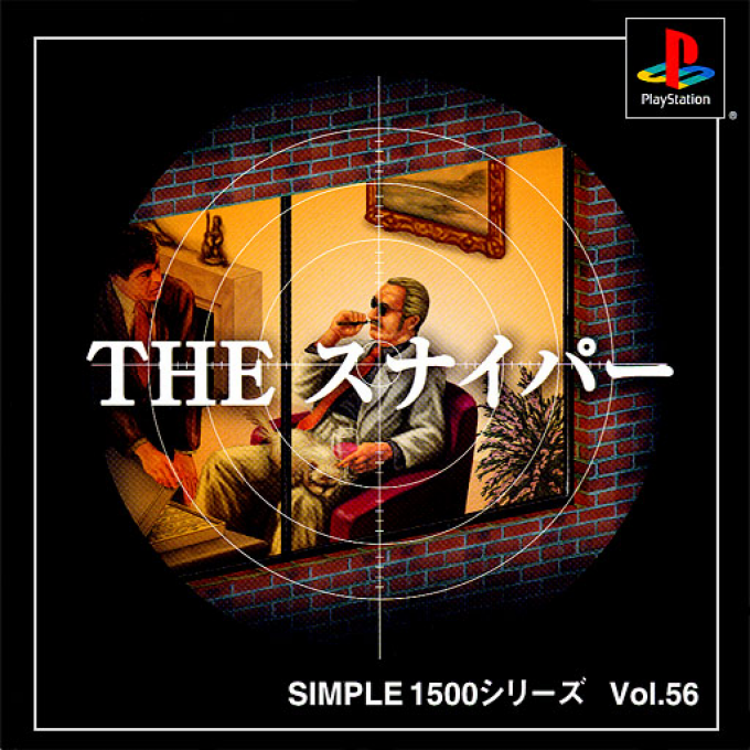 Sniper (simple 1500 Series), The box art