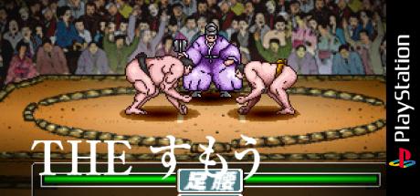 Sumou (simple 1500 Series), The — steamgrid