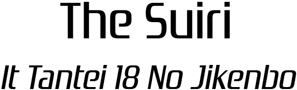 Suiri - It Tantei 18 No Jikenbo (simple 1500 Series), The — wheel (SS)