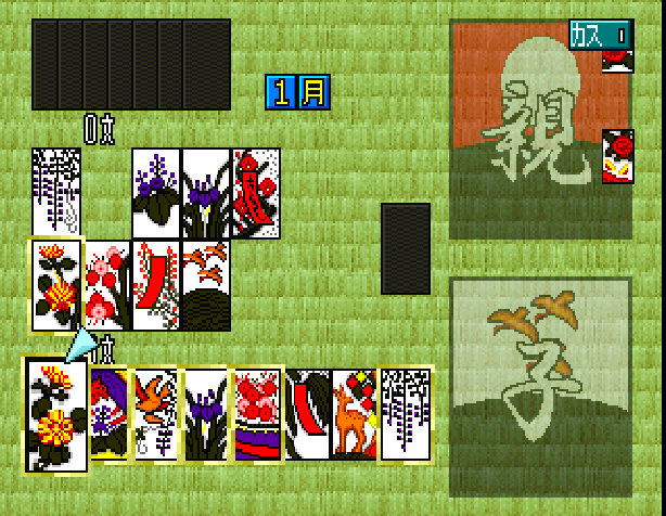 Hanafuda (simple 1500 Series), The — ss (JP)
