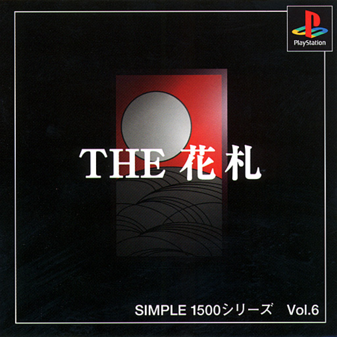 Hanafuda (simple 1500 Series), The box art
