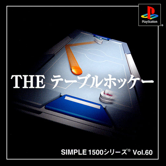 Table Hockey (simple 1500 Series), The box art