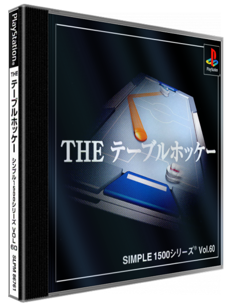 Table Hockey (simple 1500 Series), The — box-3D (JP)