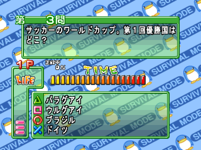 Quiz 2 (simple 1500 Series), The — ss (JP)
