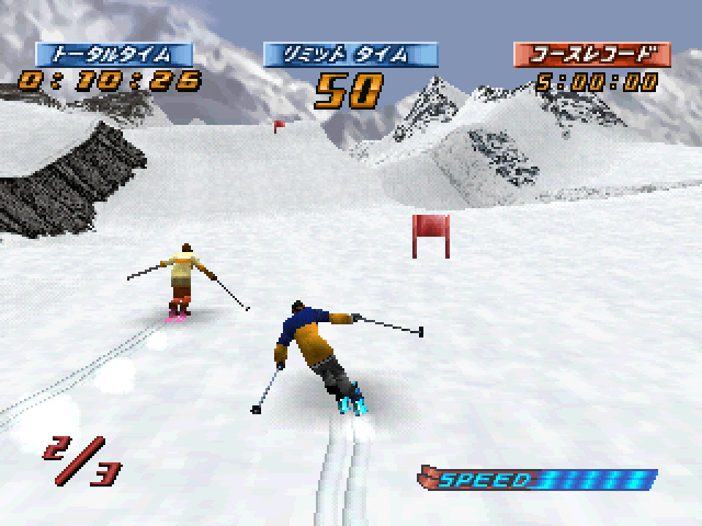 Ski (simple 1500 Series), The — ss (JP)