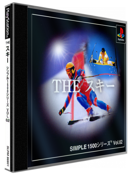 Ski (simple 1500 Series), The — box-3D (JP)