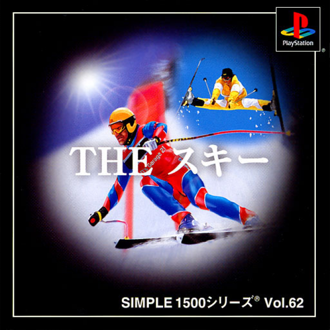 Ski (simple 1500 Series), The box art
