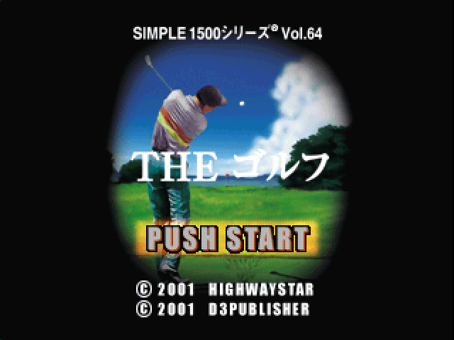 Golf (simple 1500 Series), The — sstitle (JP)