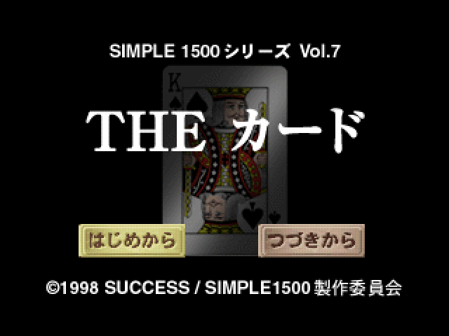 Card (simple 1500 Series), The — sstitle (JP)