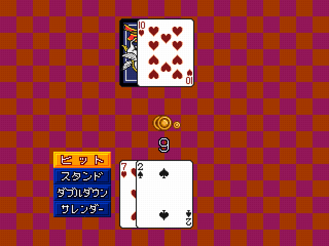 Card (simple 1500 Series), The — ss (JP)