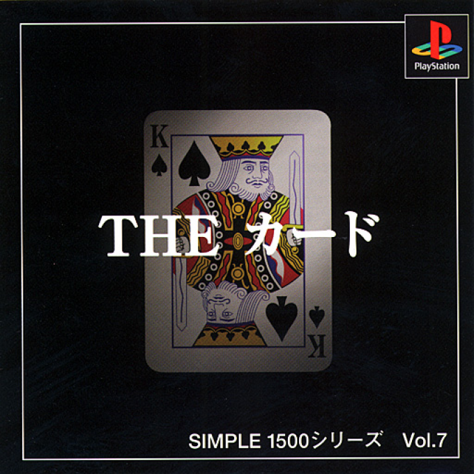 Card (simple 1500 Series), The box art