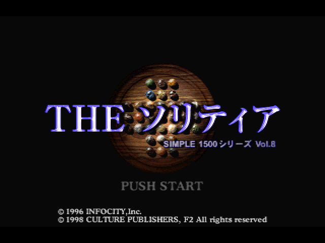 Solitaire (simple 1500 Series), The — sstitle (JP)