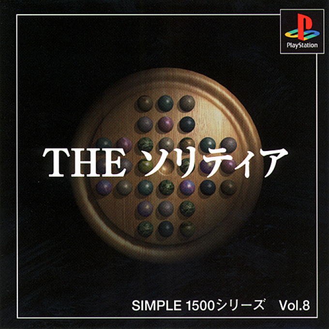 Solitaire (simple 1500 Series), The box art