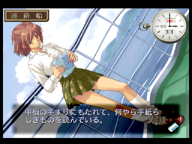 Renai Adventure - Okaeri! (simple 1500 Series), The — ss (JP)