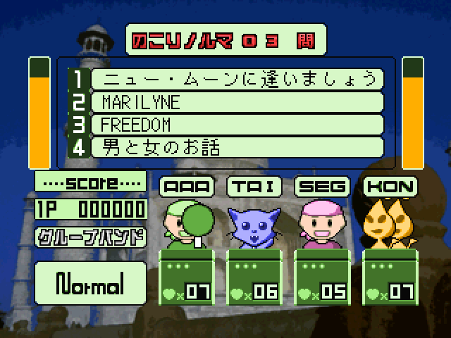 Intro Quiz (simple 1500 Series), The — ss (JP)