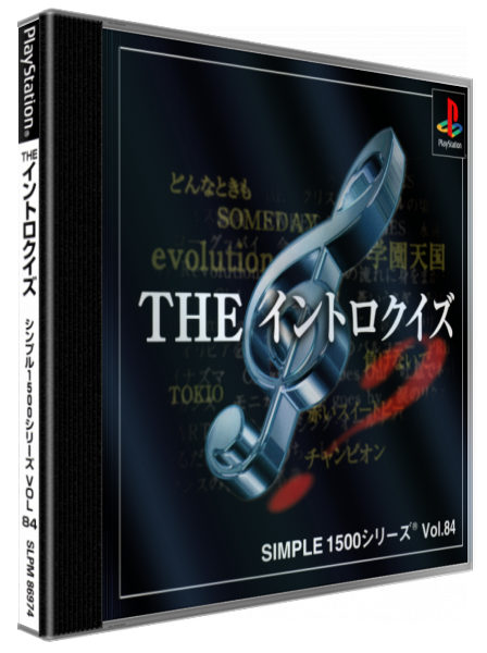 Intro Quiz (simple 1500 Series), The — box-3D (JP)