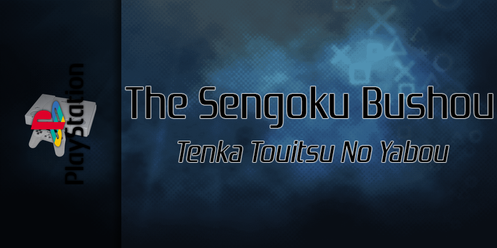 Sengoku Bushou - Tenka Touitsu No Yabou (simple 1500 Series), The — screenmarquee (SS)