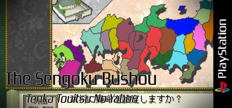 Sengoku Bushou - Tenka Touitsu No Yabou (simple 1500 Series), The — steamgrid