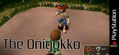 Onigokko (simple 1500 Series), The — steamgrid