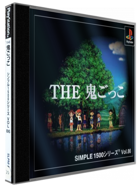 Onigokko (simple 1500 Series), The — box-3D (JP)