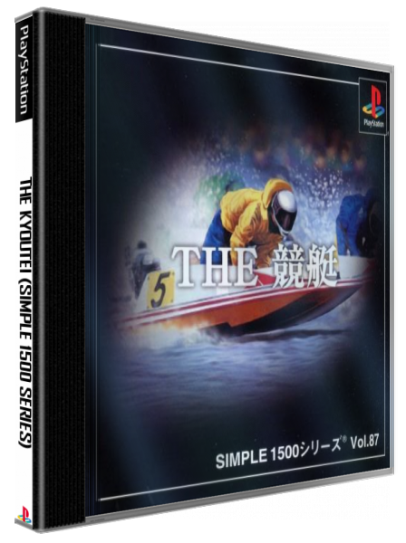 Kyoutei (simple 1500 Series), The — box-3D (JP)