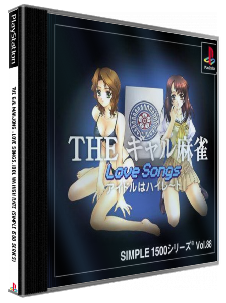 Gal Mahjong - Love Songs - Idol Wa High Rate (simple 1500 Series), The — box-3D (JP)