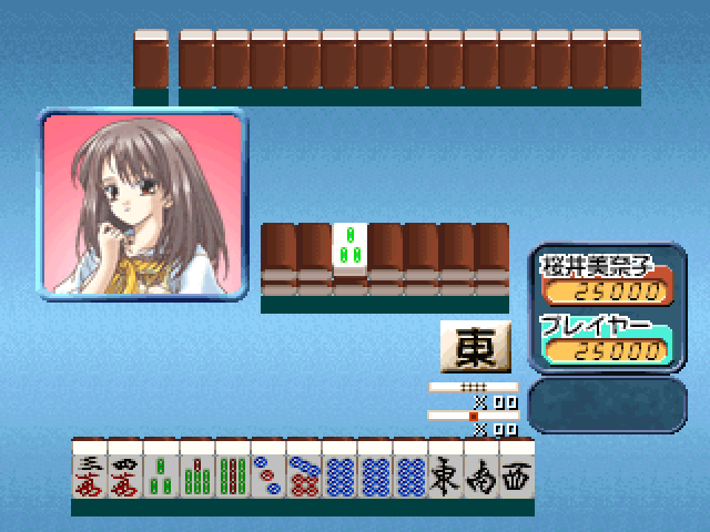 Gal Mahjong - Love Songs - Idol Wa High Rate (simple 1500 Series), The — ss (JP)