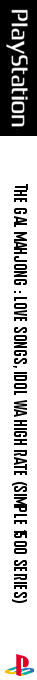 Gal Mahjong - Love Songs - Idol Wa High Rate (simple 1500 Series), The — box-2D-side (JP)