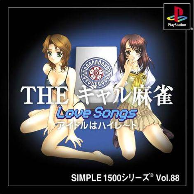 Gal Mahjong - Love Songs - Idol Wa High Rate (simple 1500 Series), The box art