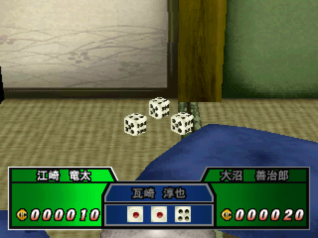 Gambler - Honoo No Tobaku Densetsu (simple 1500 Series), The — ss (JP)
