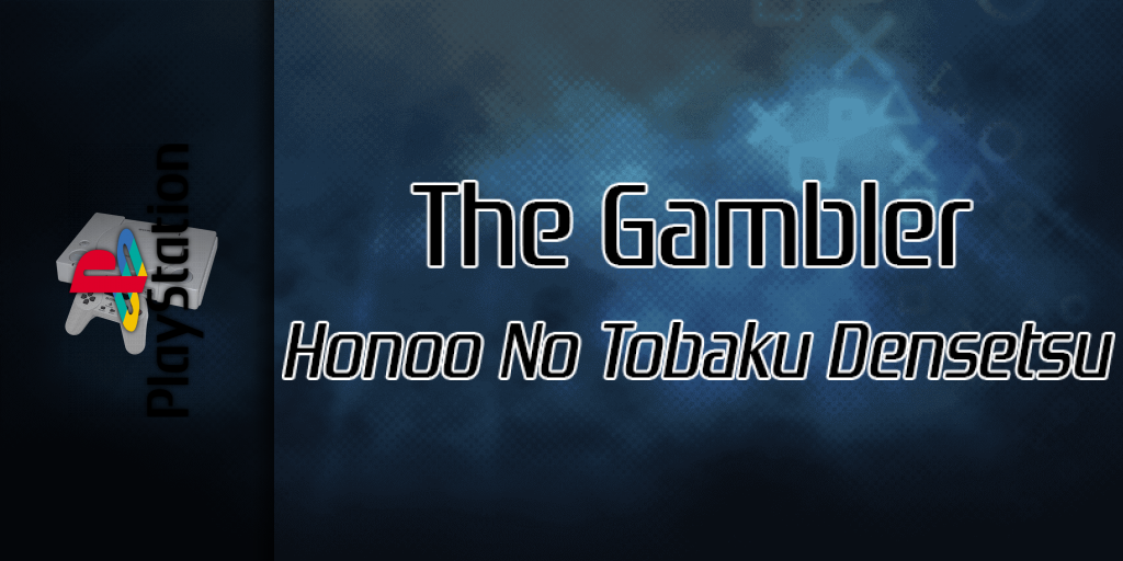 Gambler - Honoo No Tobaku Densetsu (simple 1500 Series), The — screenmarquee (SS)