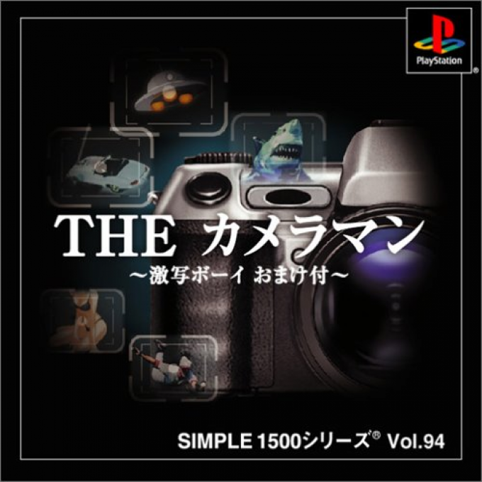 Cameraman (simple 1500 Series), The box art