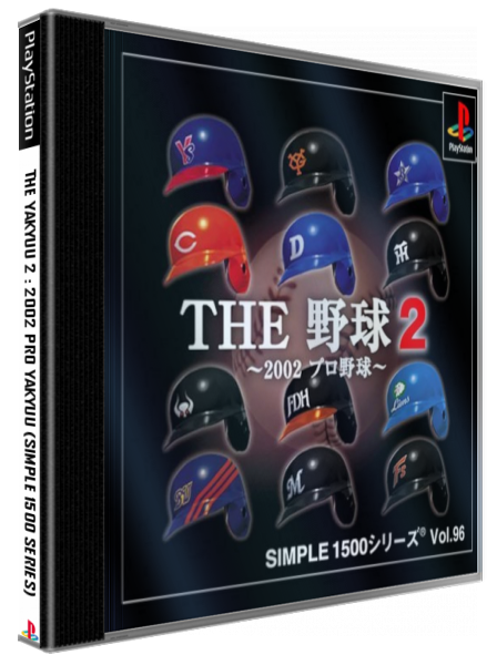 Yakyuu 2 - 2002 Pro Yakyuu (simple 1500 Series), The — box-3D (JP)