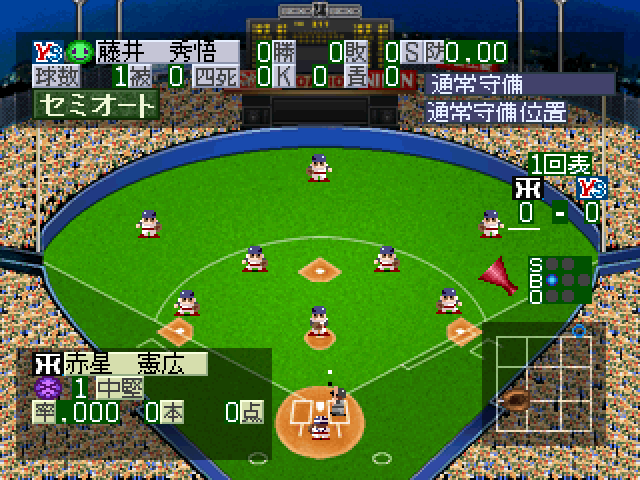 Yakyuu 2 - 2002 Pro Yakyuu (simple 1500 Series), The — ss (JP)