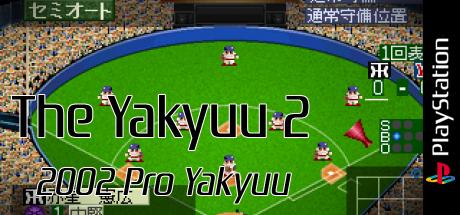 Yakyuu 2 - 2002 Pro Yakyuu (simple 1500 Series), The — steamgrid