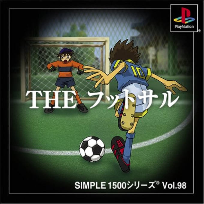 Futsal (simple 1500 Series), The box art