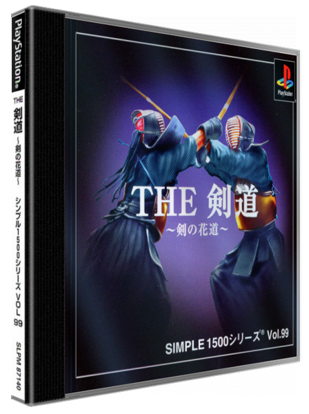 Kendou - Ken No Hanamichi (simple 1500 Series), The — box-3D (JP)