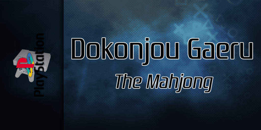 Dokonjou Gaeru - The Mahjong (2000 Series) — screenmarquee (SS)