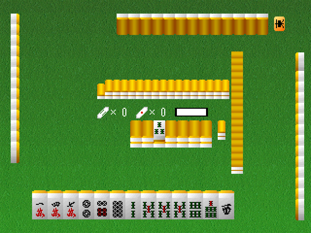 Dokonjou Gaeru - The Mahjong (2000 Series) — ss (JP)