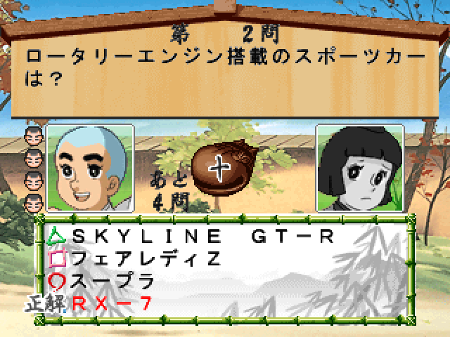 Ikkyu-san - The Quiz (2000 Series) — ss (JP)