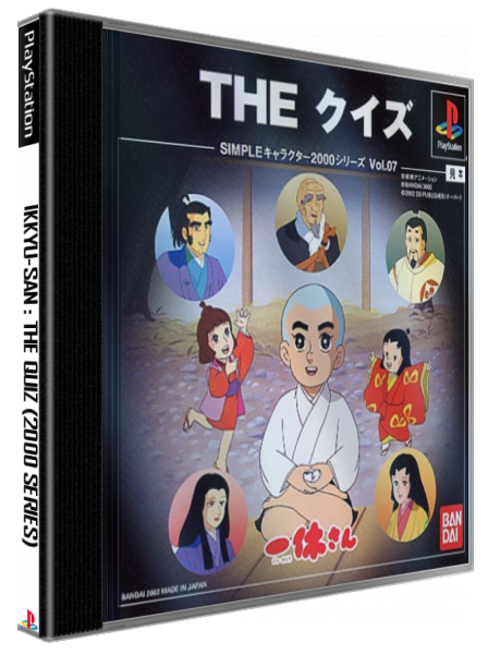 Ikkyu-san - The Quiz (2000 Series) — box-3D (JP)