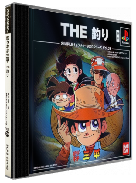 Tsurikichi Sanpei - The Tsuri (2000 Series) — box-3D (JP)