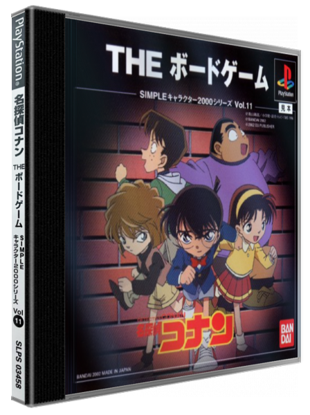 Meitantei Conan - The Board Game (2000 Series) — box-3D (JP)