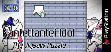 Nantettantei Idol - The Jigsaw Puzzle (2000 Series) — steamgrid