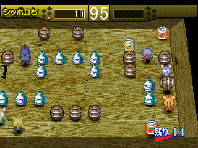 Gamba No Bouken - The Puzzle Action (2000 Series) — ss (JP)