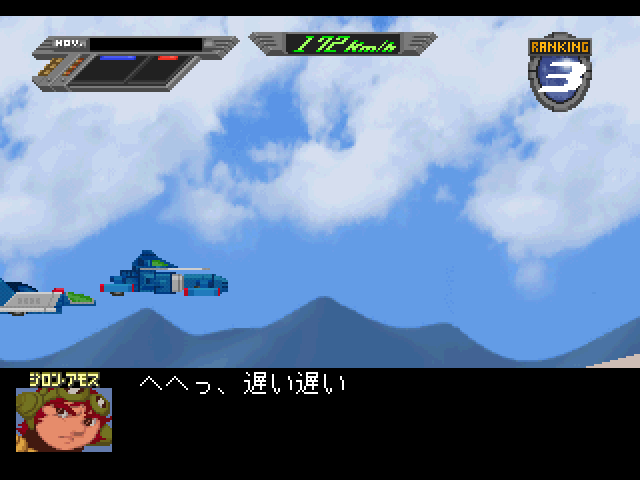 Sentou Mecha Xabungle - The Racing Game (2000 Series) — ss (JP)