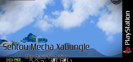 Sentou Mecha Xabungle - The Racing Game (2000 Series) — steamgrid