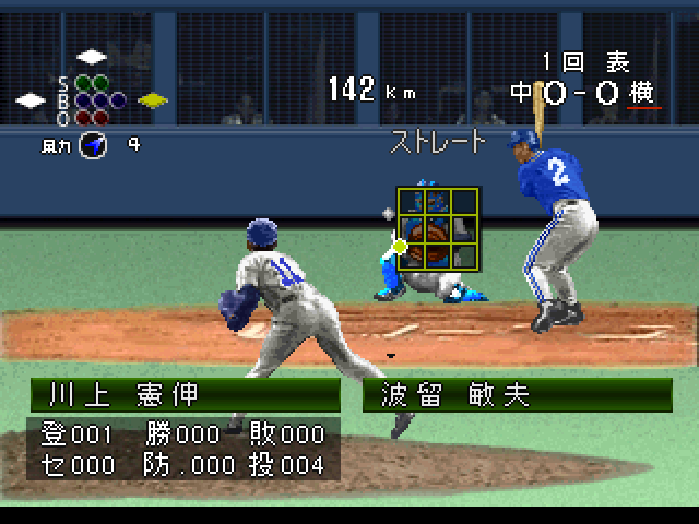 Simulation Pro Yakyuu '99 — ss (JP)